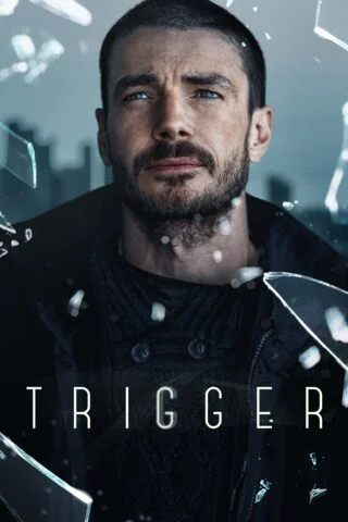 Триггер 2018 смотреть онлайн бесплатно